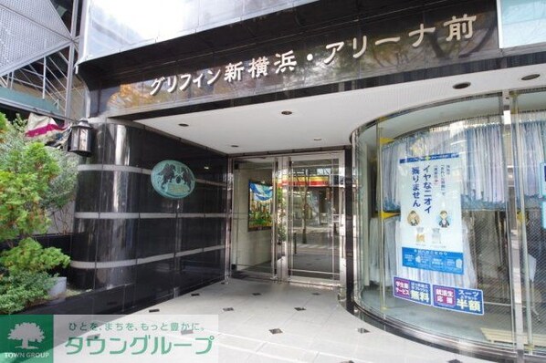 グリフィン新横浜・アリーナ前の物件内観写真